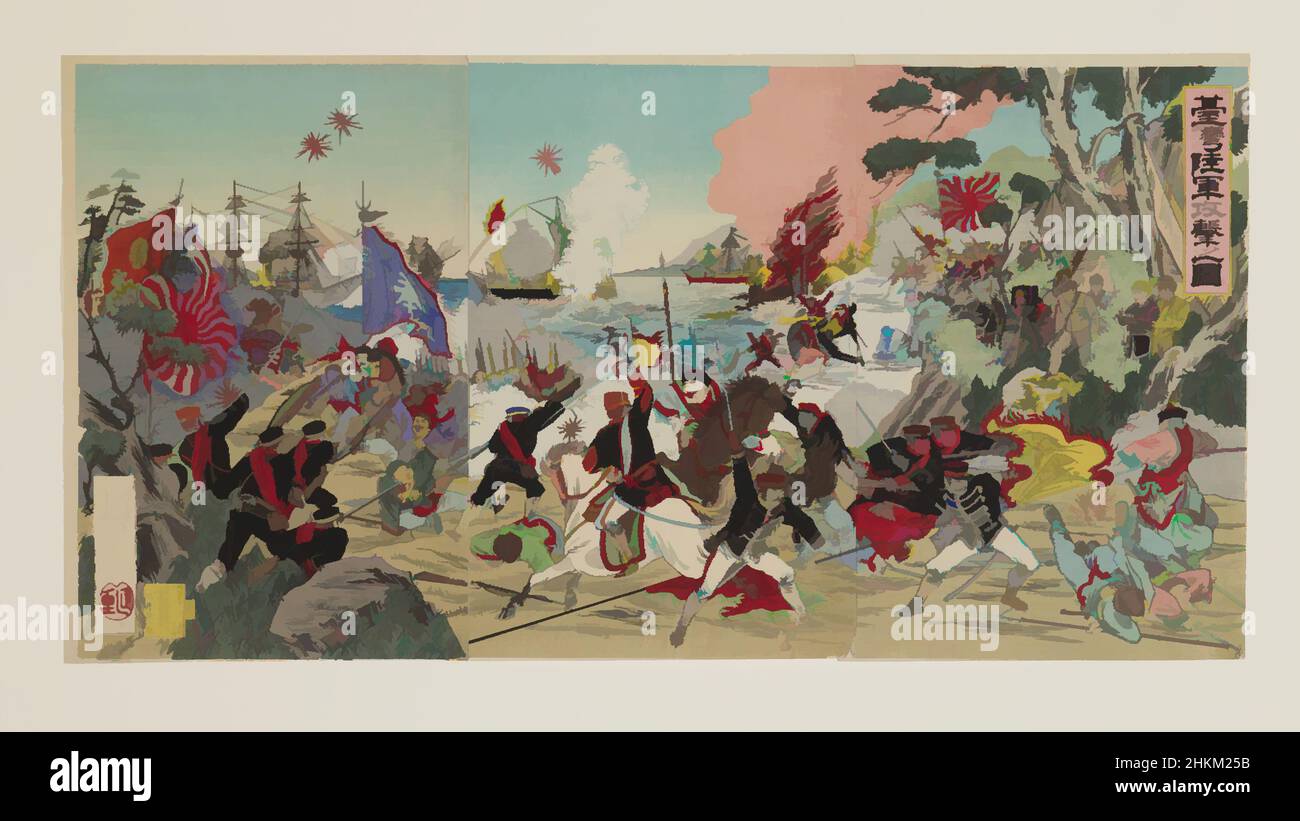 Art inspired by Army Assault on Taiwan, Nobushige, Japanese, active late 19th century, Araki, Japanese, active late 19th century, Meiji period, 1868-1912, Sakai Kinzaburō, Japanese, active late 19th century, 1894, Triptych of color woodblock prints, Made in Tokyo, Japan, Asia, Prints, Classic works modernized by Artotop with a splash of modernity. Shapes, color and value, eye-catching visual impact on art. Emotions through freedom of artworks in a contemporary way. A timeless message pursuing a wildly creative new direction. Artists turning to the digital medium and creating the Artotop NFT Stock Photo