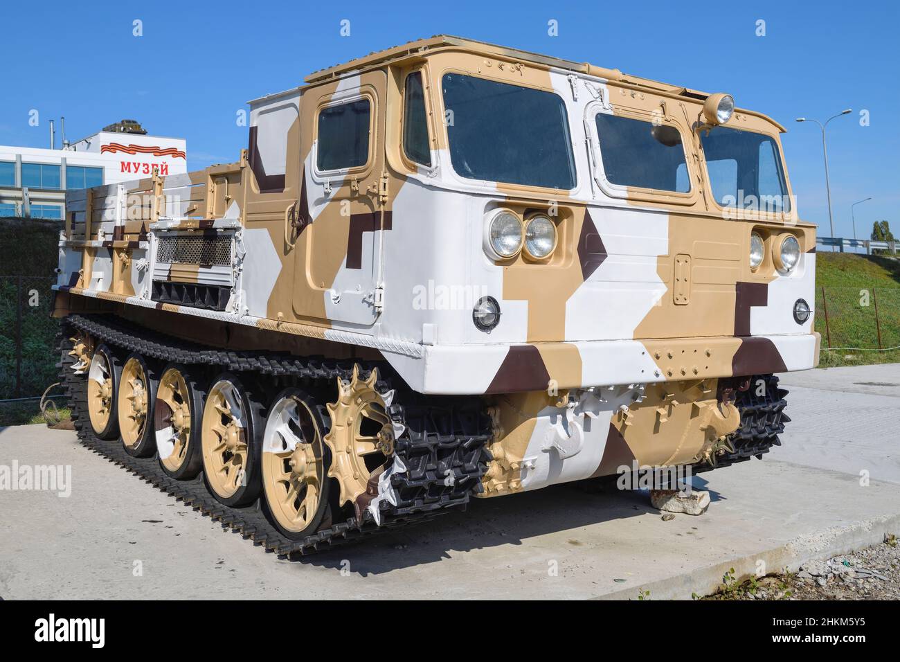 KAMENSK-SHAKHTINSKY, RUSSIA - OCTOBER 04, 2021: Soviet artillery tractor ATS-59G close-up. Patriot Park Stock Photo