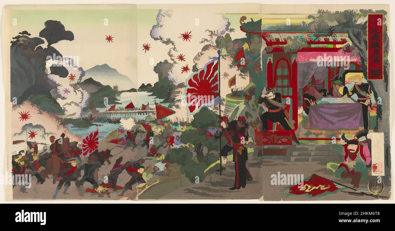 Nobushige hi-res stock photography and images - Alamy