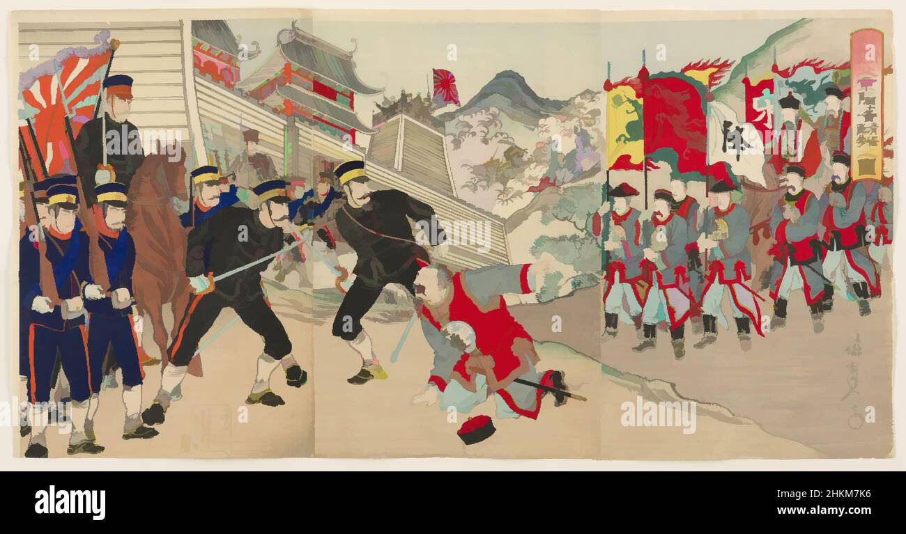 Art inspired by A Record of Future Events in the Sino-Japanese War: The Fall of Beijing and the Surrender of Chinese Generals, Watanabe Nobukazu, Japanese, 1872-1944, Meiji period, 1868-1912, Morimoto Junzaburō, Japanese, Art inspired by A Record of Future Events in the Sino-Japanese War: The Fall of Beijing and the Surrender of Chinese Generals, Watanabe Nobukazu, Japanese, 1872-1944, Meiji period, 1868-1912, Morimoto Junzaburō, Japanese,