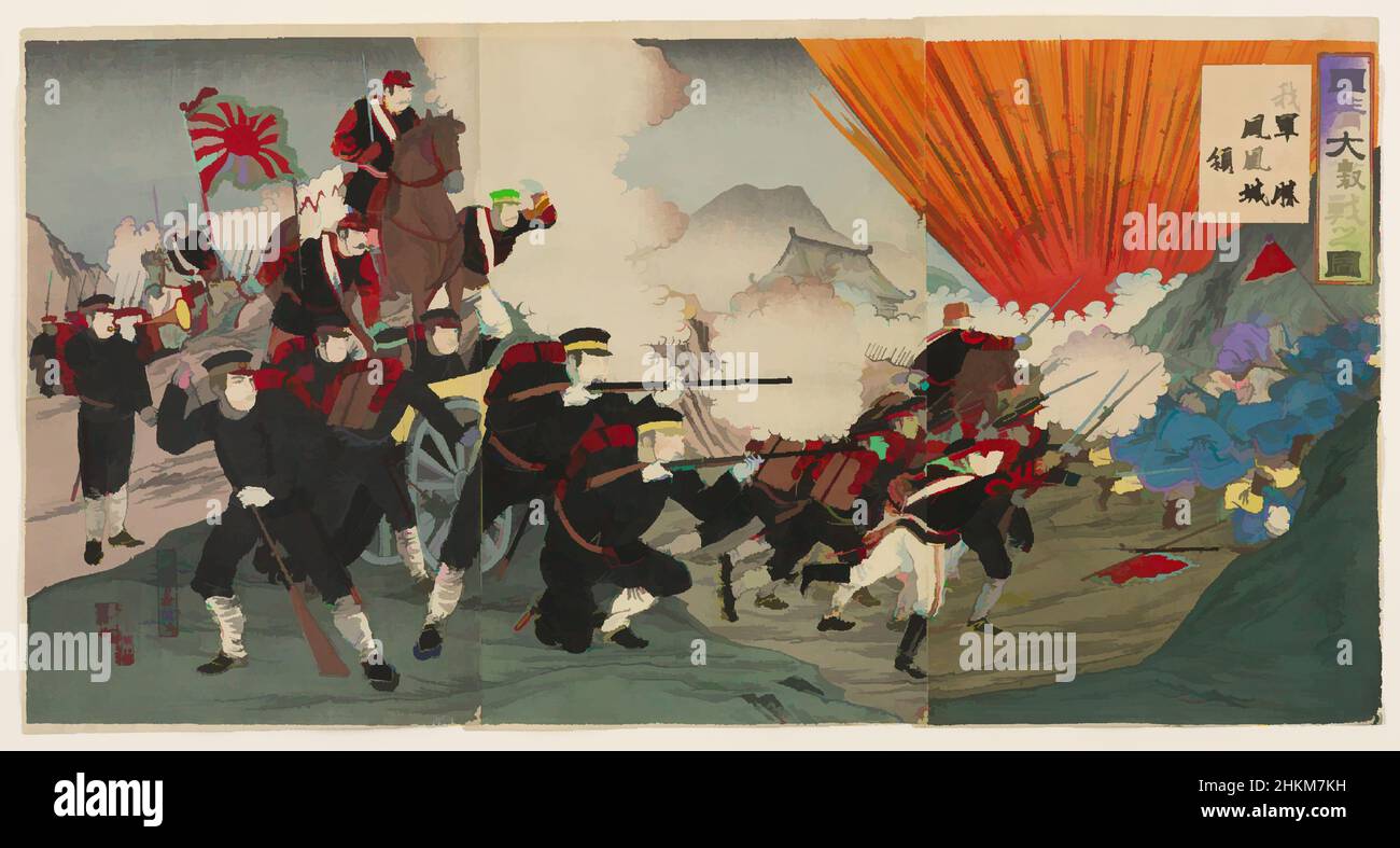 Art inspired by Great War between Japan and China: Our