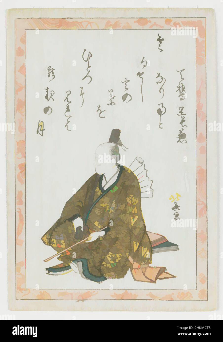 Fine Art Print Traditional Portrait - Katsushika Hokusai