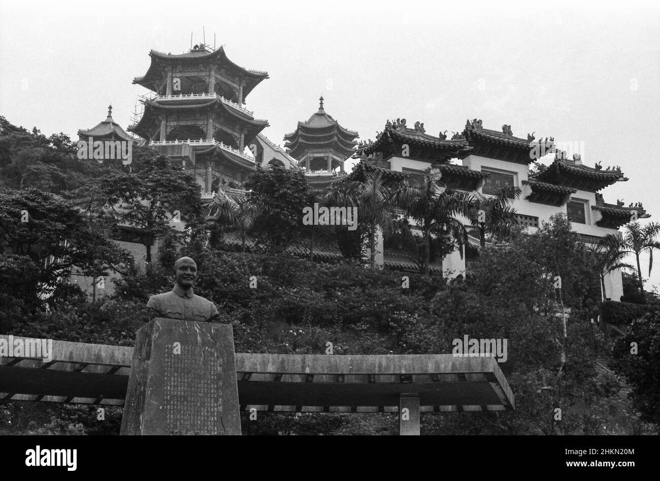 Zhuputan Temple at Zhongzheng (Chung Cheng) Park, Keelung, Taiwan, April 1978 Stock Photo