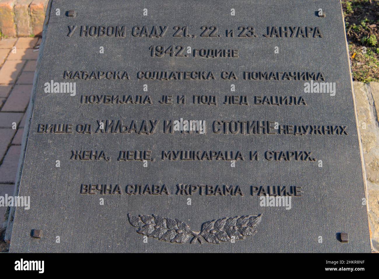Raid Victims Memorial in Novi Sad, Serbia Stock Photo