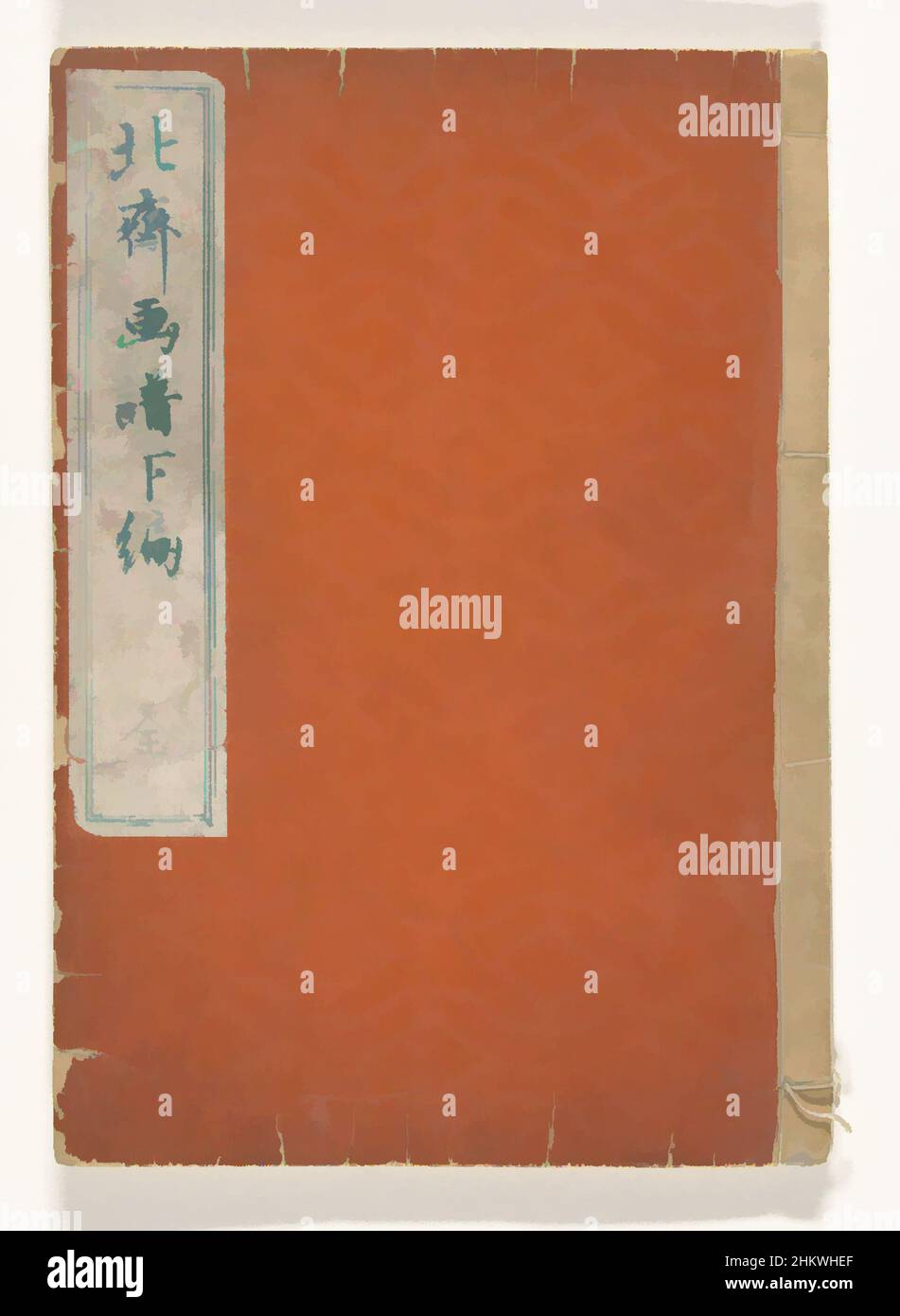 Art inspired by Sketchbook of Hokusai - third volume, Hokusai gafu gehen, Volume three (of three); orange cover; top left white-green title strip; cover page, advertisement for publisher Tohekido; 20 sheets; numbered: 1-20 (17 missing), illustrations of persons, gods, animals and, Classic works modernized by Artotop with a splash of modernity. Shapes, color and value, eye-catching visual impact on art. Emotions through freedom of artworks in a contemporary way. A timeless message pursuing a wildly creative new direction. Artists turning to the digital medium and creating the Artotop NFT Stock Photo