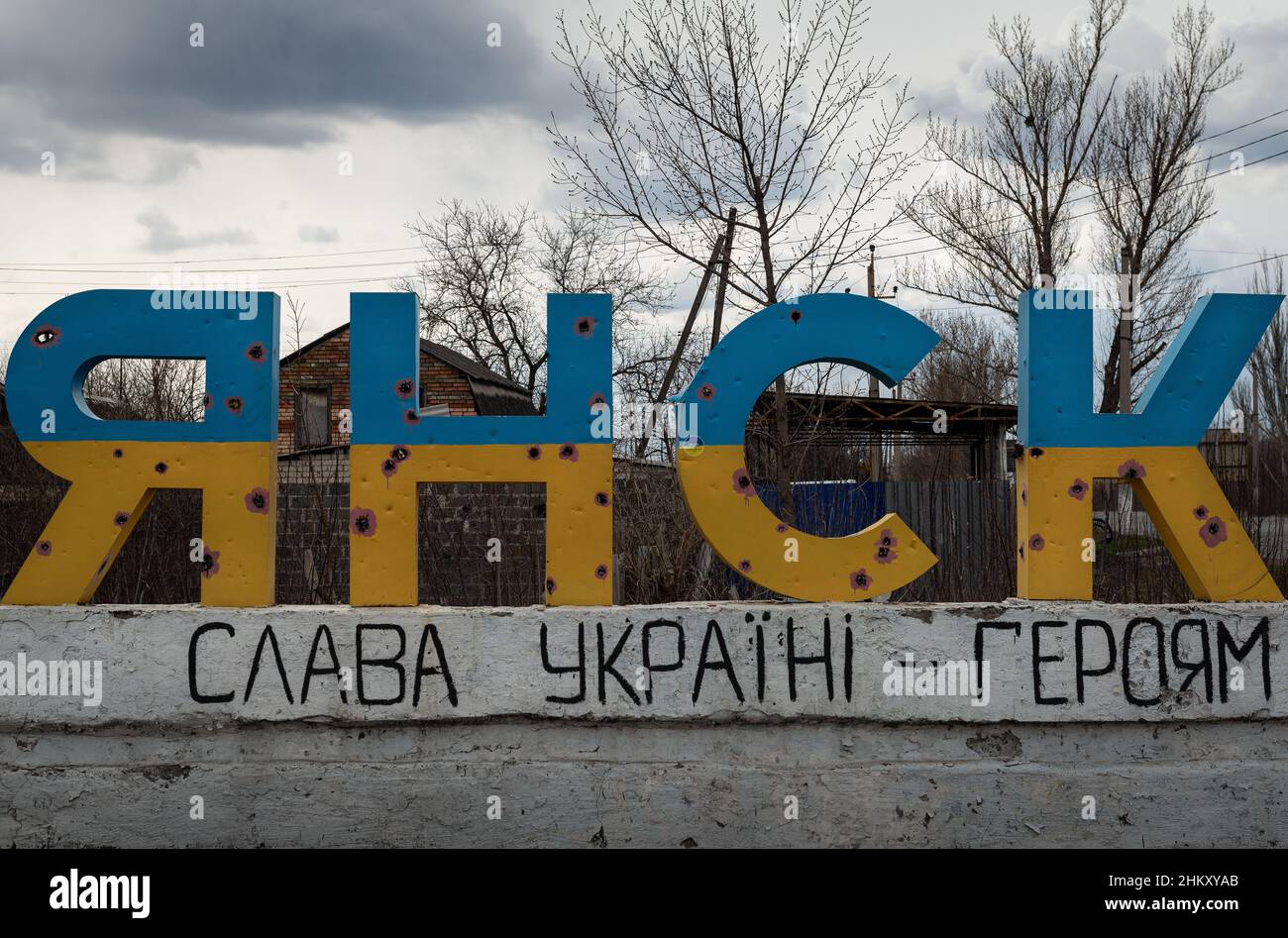The entrance to the city of Slavyansk, Ukraine.  Slavyansk was the cite of a fierce battle in the war against Russia in 2014. Stock Photo