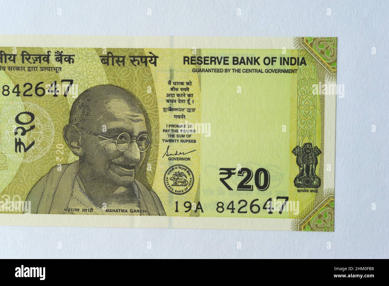 New 20 2024 rupee note