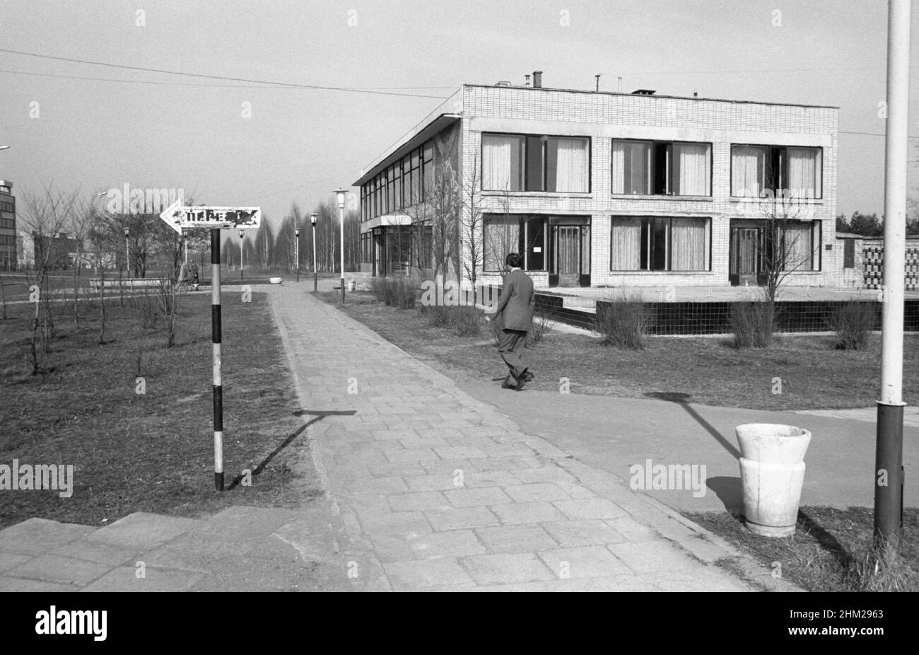 Research Center 'Pushchinsky Scientific Center for Biological Research“  Russian Academy of Sciences, Pushchino, Moscow region, USSR, Russia, April 24, 1976 Stock Photo