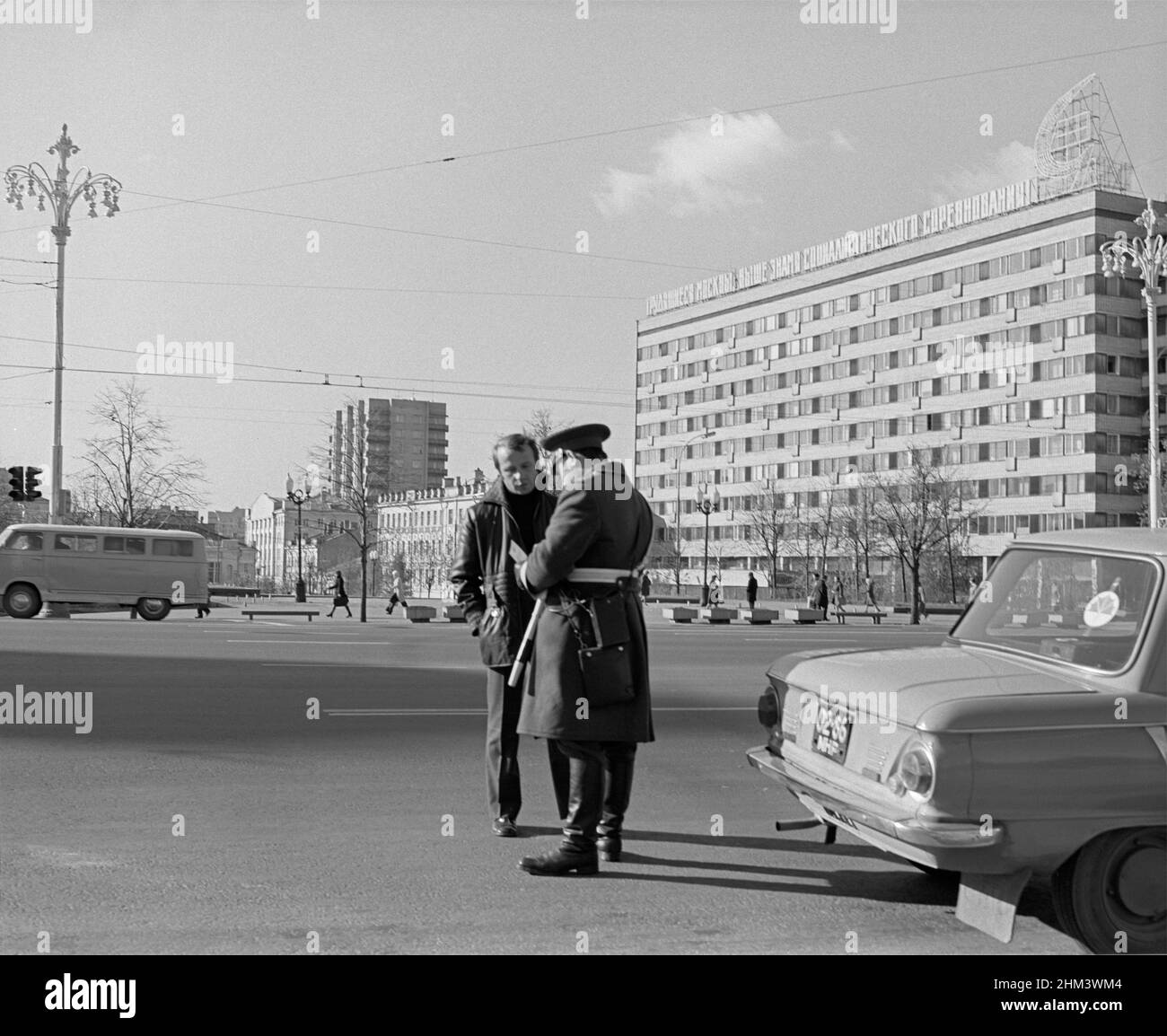 Police check, Moscow, USSR, Russia, USSR Stock Photo