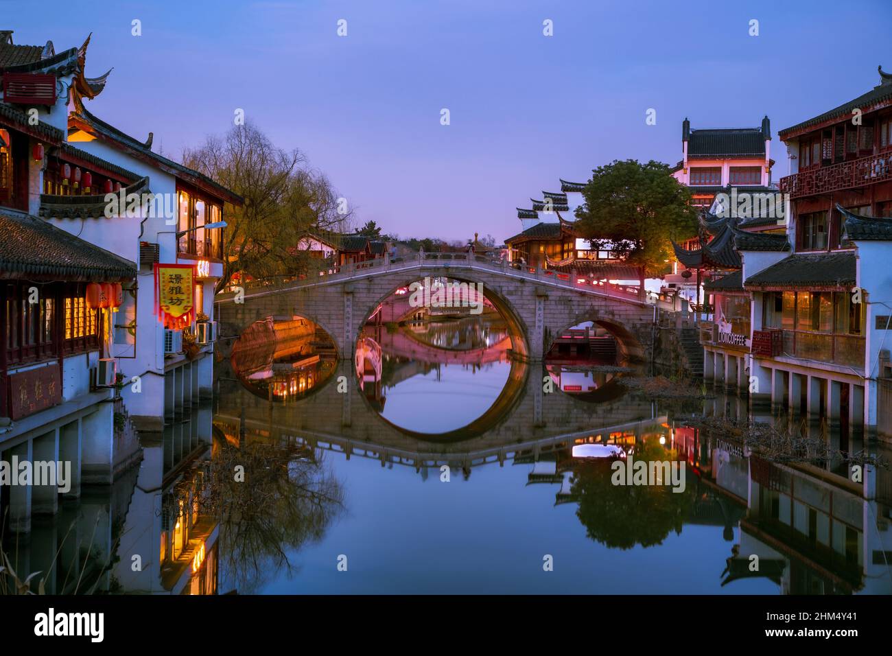 Qibao Old Street Ancient Town, Shanghai Stock Photo