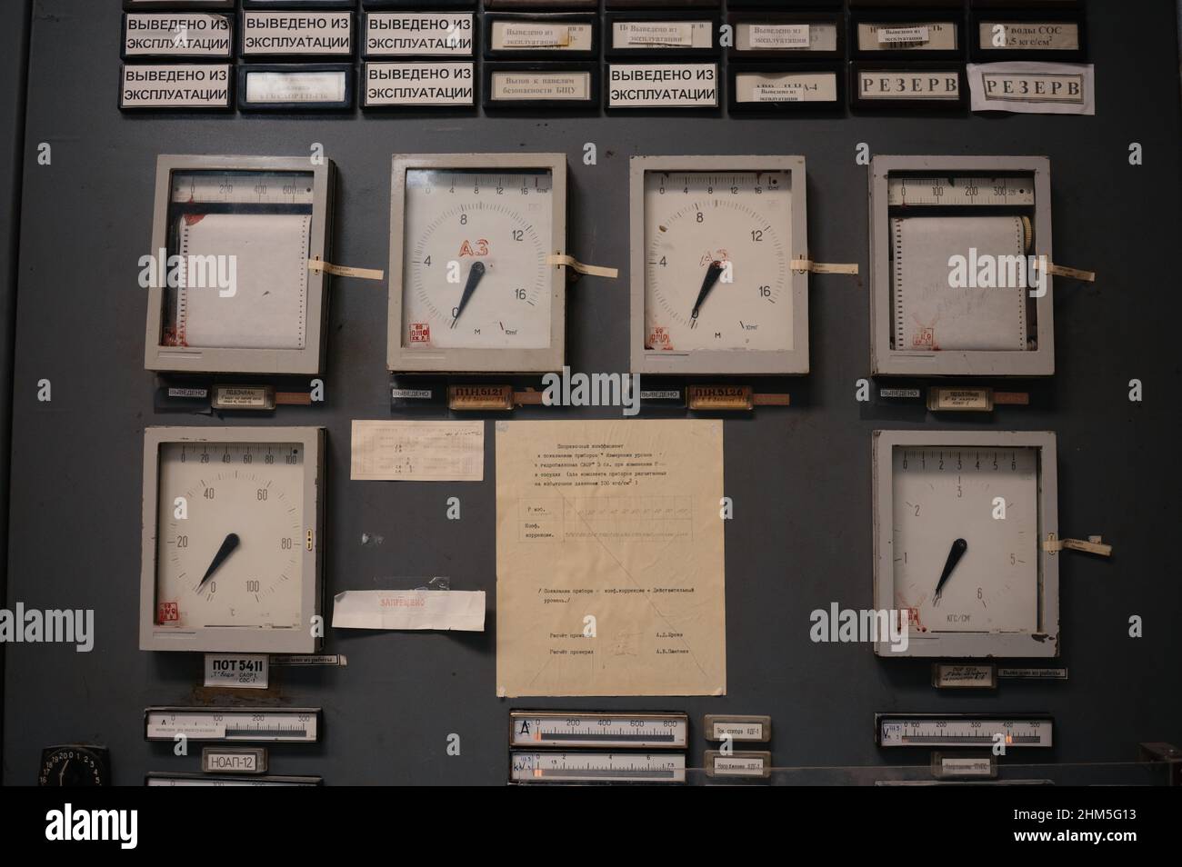 Buttons, dials, lights, indicators and displays are still functional in