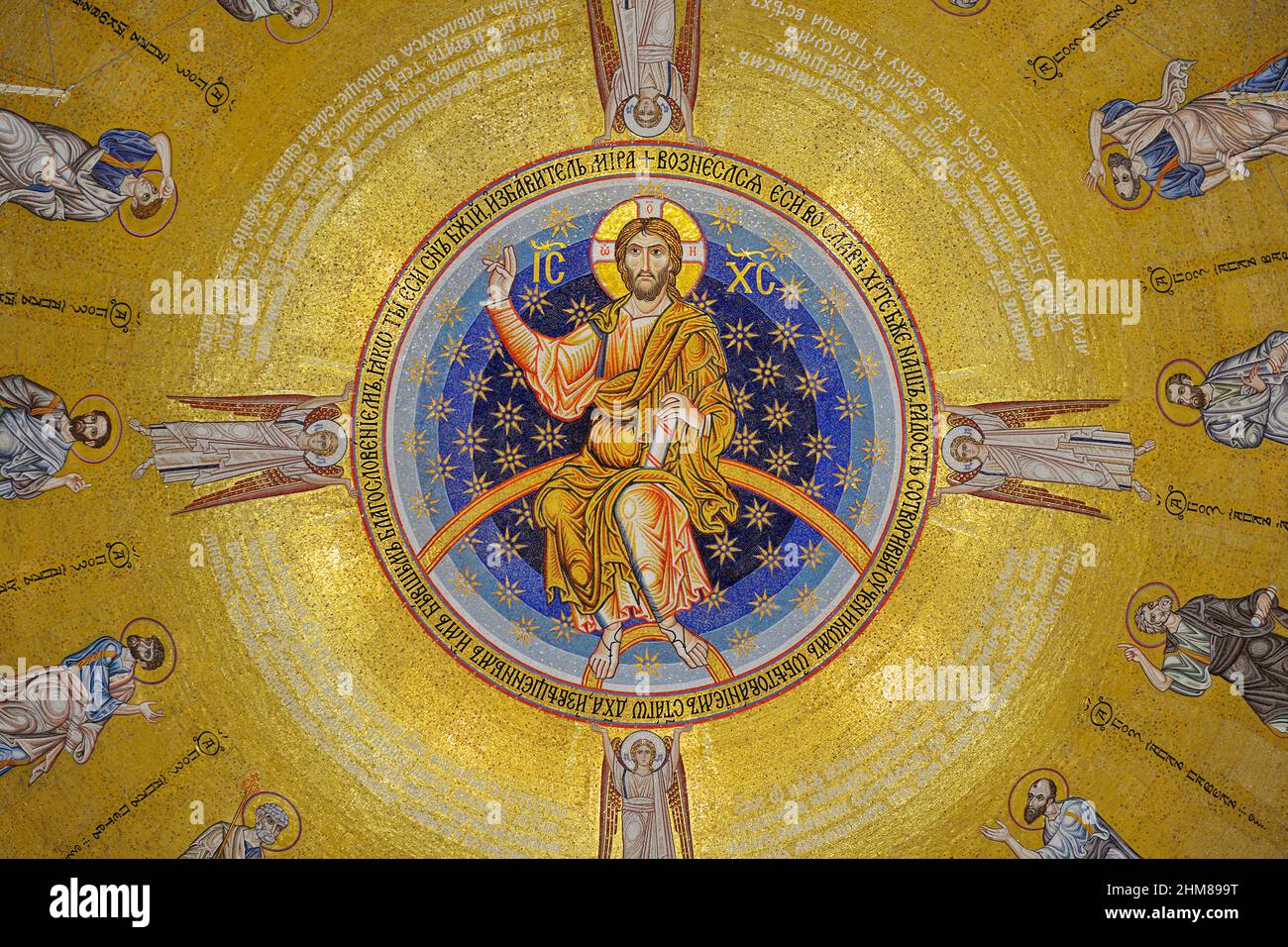 Dome ceiling inside Saint Sava Church in Belgrade, depicting the Ascension of Jesus Christ Stock Photo