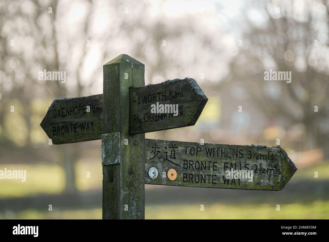 Haworth, UK: Signpost to walks across the moors in Howarth, West Yorkshire which attracts tourists from around the world because of its connections to Stock Photo