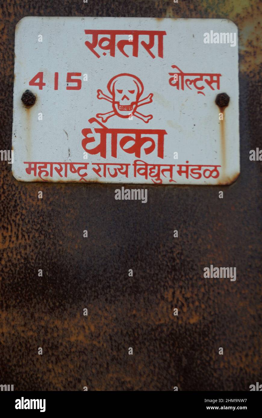 Mumbai, Maharashtra, India Asia, Feb. 2009 Abstract, Electricity