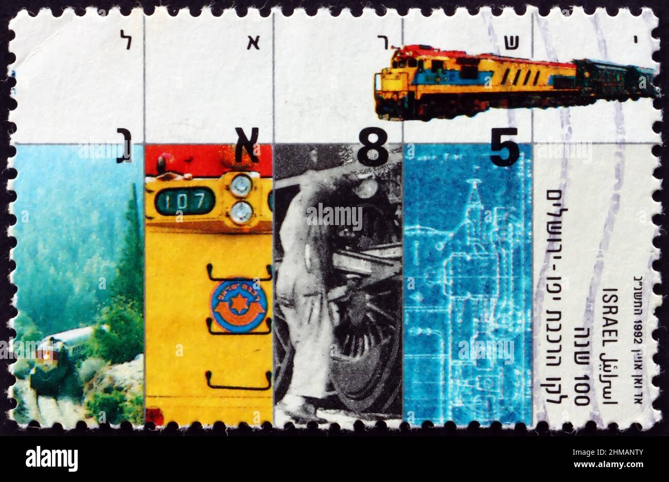 ISRAEL - CIRCA 1992: a stamp printed in Israel dedicated to Jaffa-Jerusalem  railway, centenary, circa 1992 Stock Photo - Alamy