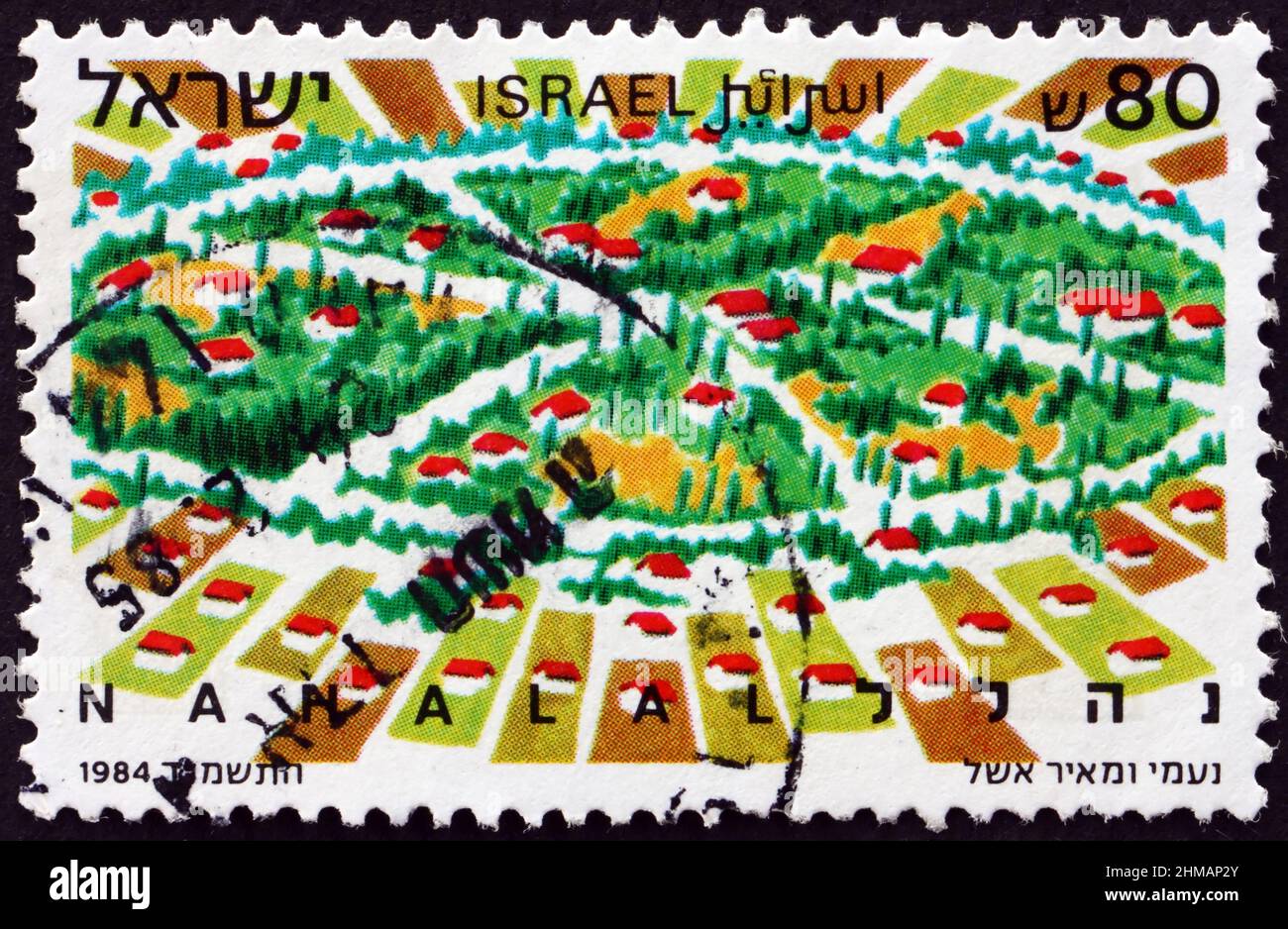 ISRAEL - CIRCA 1984: a stamp printed in Israel shows Nahalal settlement, is a moshav (cooperative agricultural community of individual farms) in north Stock Photo