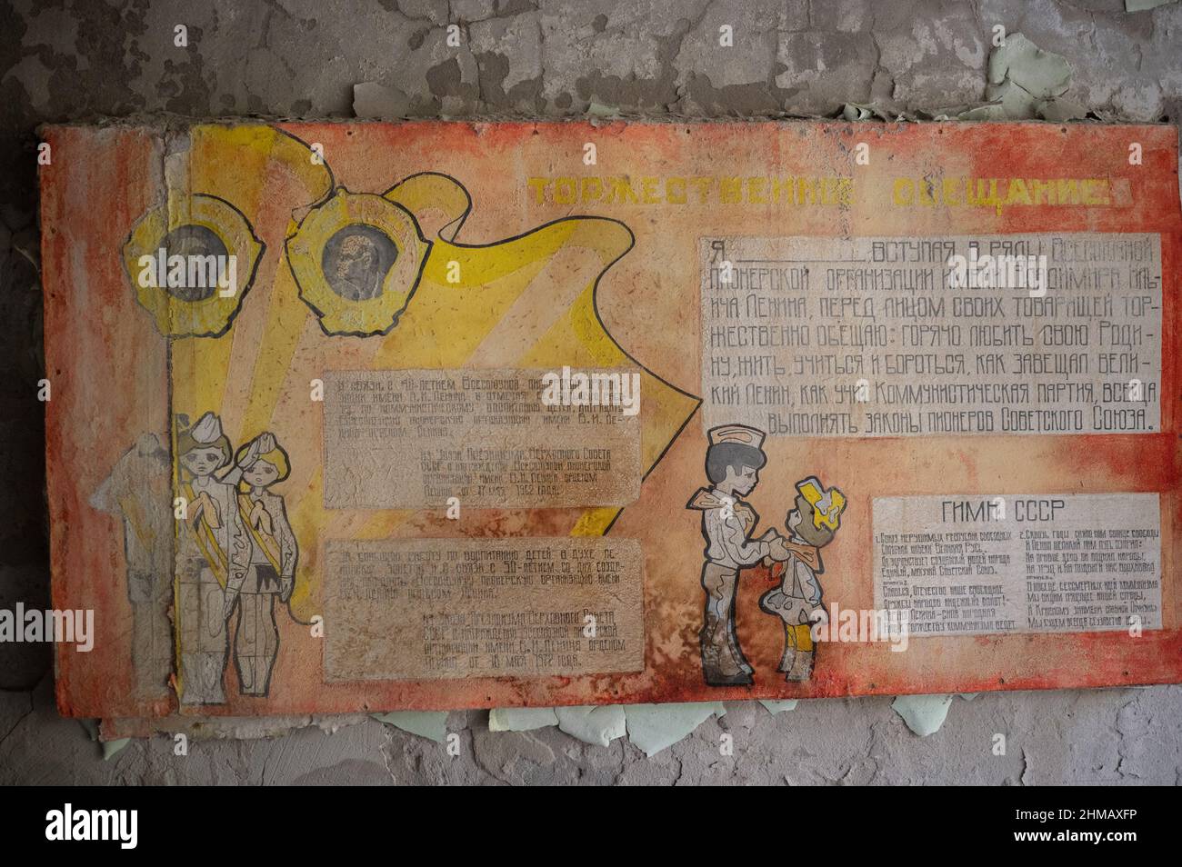 Chernobyl educational hires stock photography and images Alamy