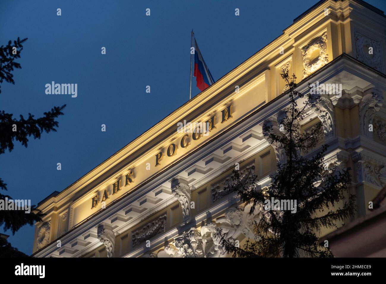 The Central Bank of Russia in the evening in winter 2022 Stock Photo