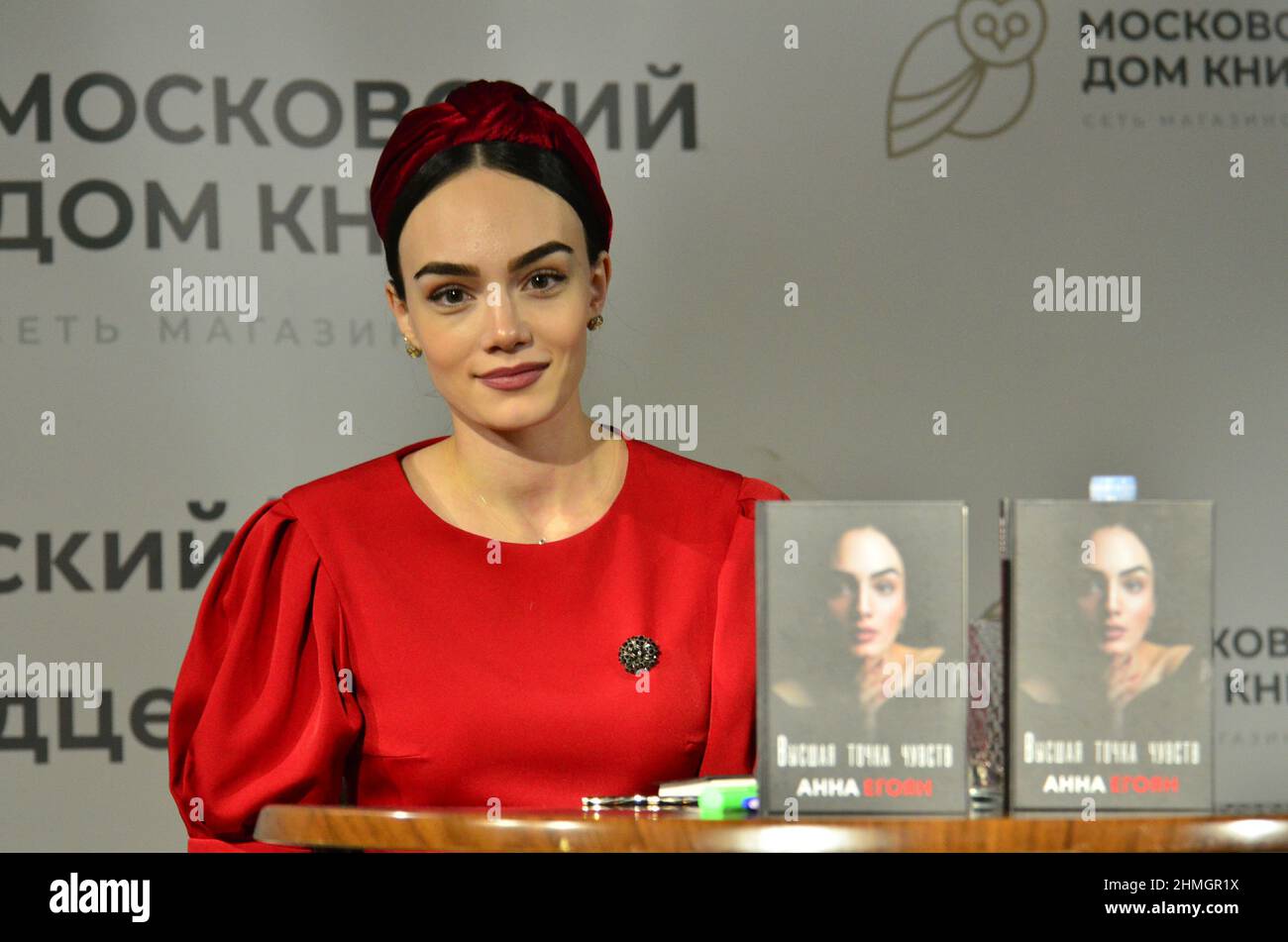 Anna Egoyan presented her first book of poems The Highest Point of