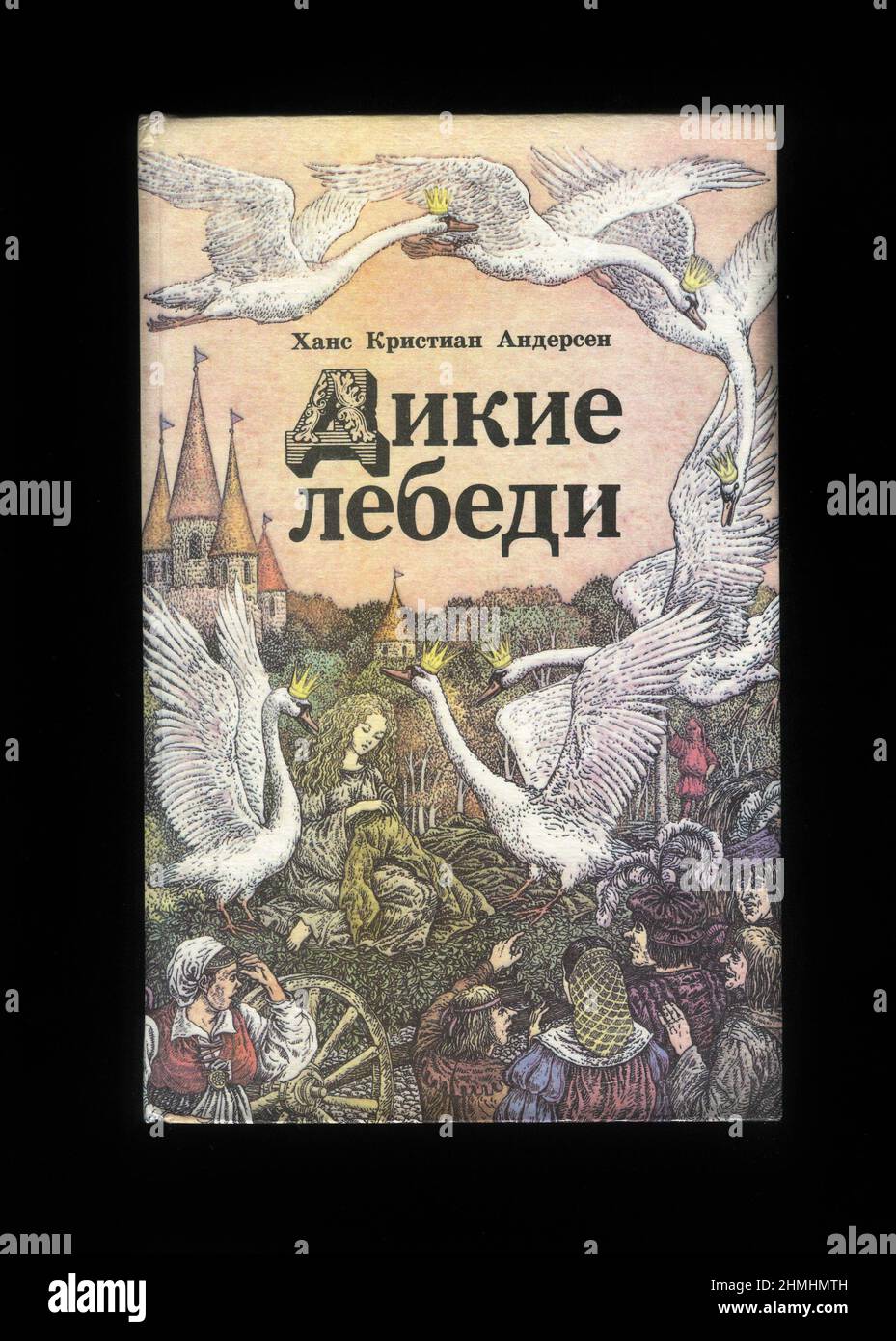 The Wild Swans (Danish: De vilde svaner) is a literary fairy tale by ...