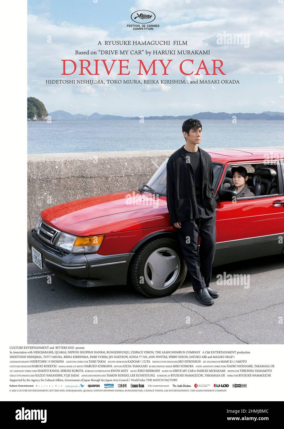 Drive My Car (2021) directed by Ryûsuke Hamaguchi and starring Hidetoshi Nishijima, Tôko Miura and Reika Kirishima. After his wife's unexpected death, Yusuke Kafuku, a renowned stage actor and director, receives an offer to direct a production of Uncle Vanya in Hiroshima. There, he begins to face the haunting mysteries his wife left behind. Stock Photo