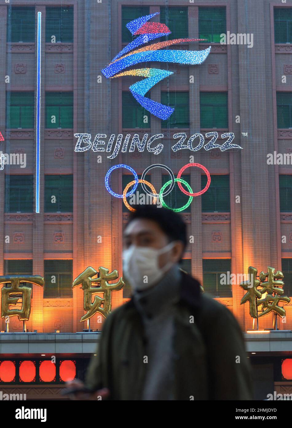 Beijing, China. 10th Feb, 2022. The emblem of the 24th Winter Olympic