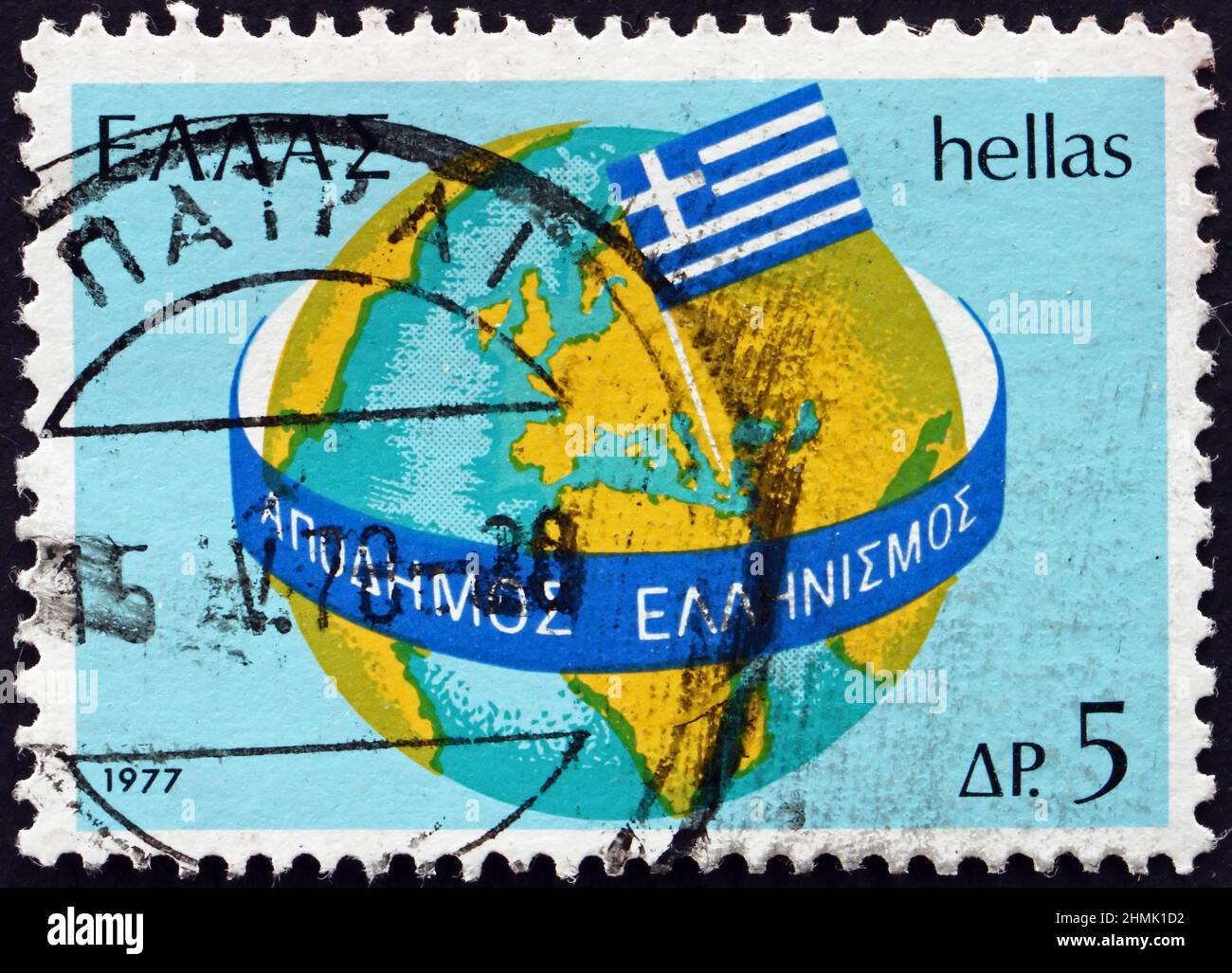 GREECE - CIRCA 1977: a stamp printed in Greece dedicated to Greeks living abroad, shows globe with Greek flag, circa 1977 Stock Photo