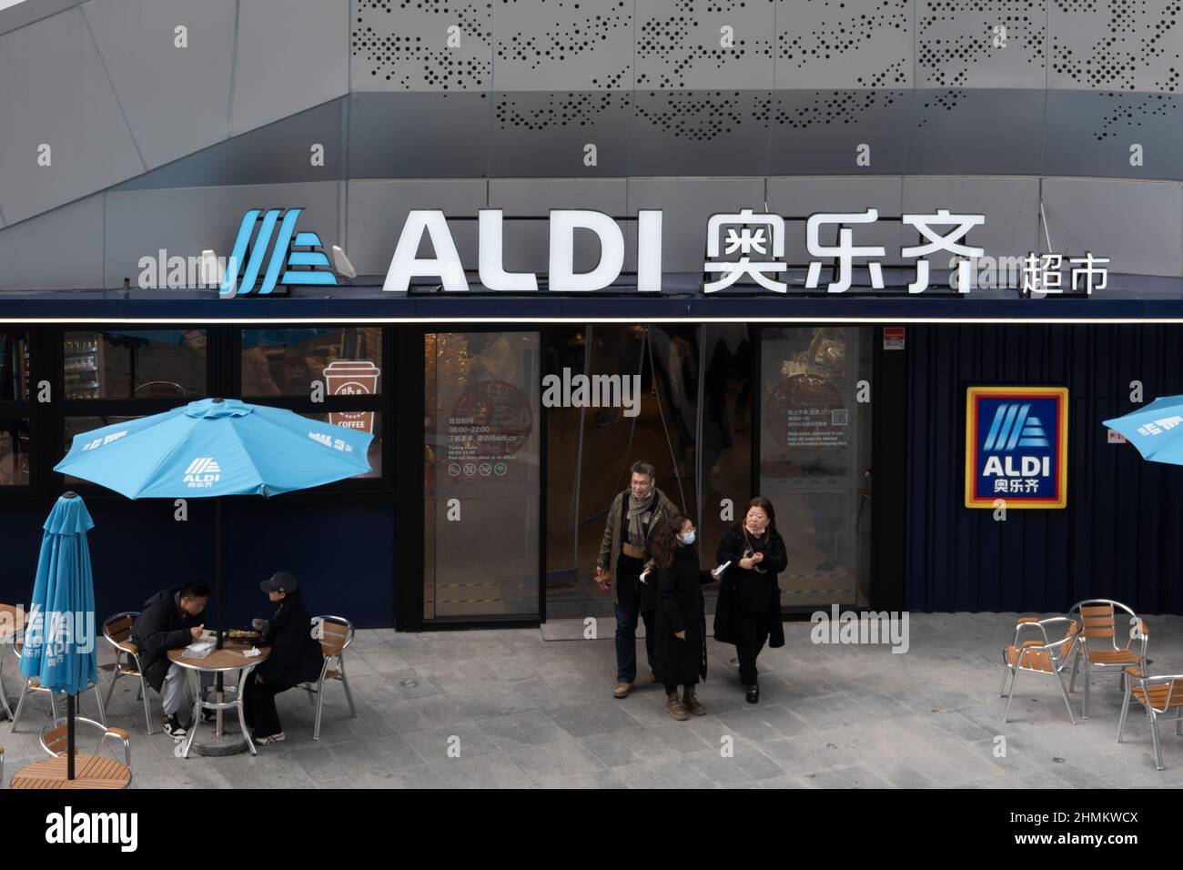 SHANGHAI, CHINA FEBRUARY 10, 2022 A view of German supermarket