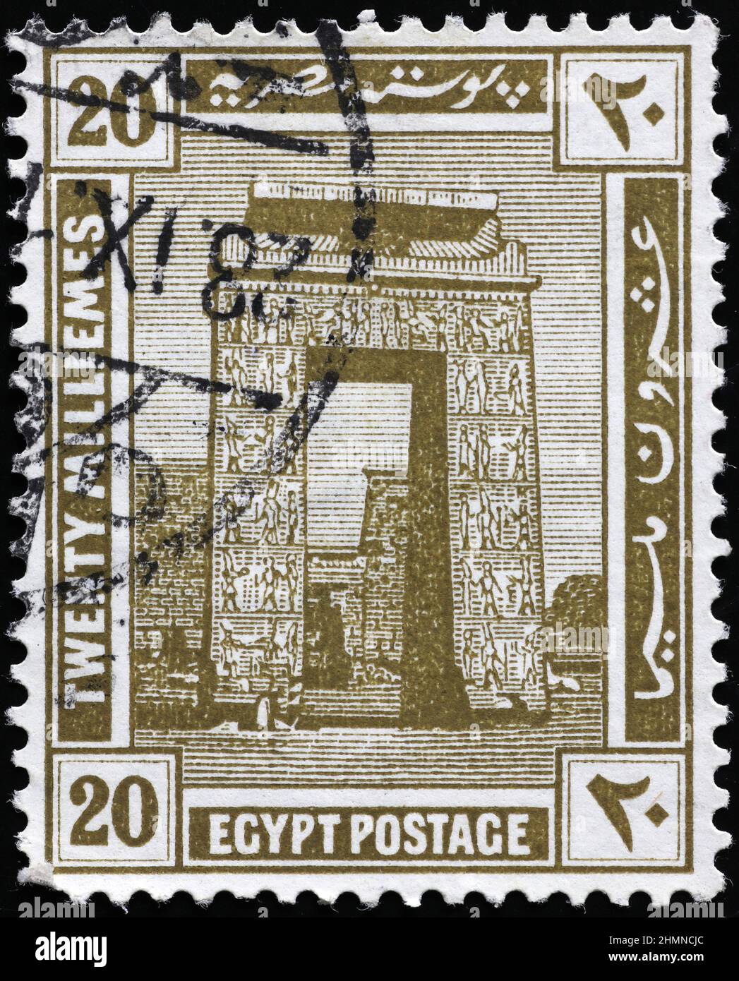 Ancient egyptian gate on vintage stamp Stock Photo
