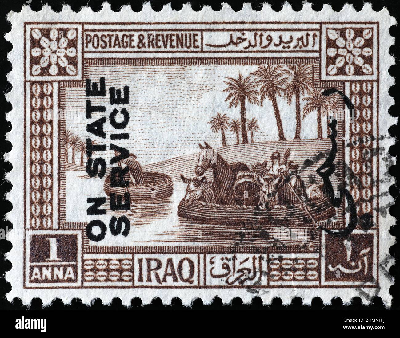 Traditional iraqi rafts on vintage postage stamp Stock Photo