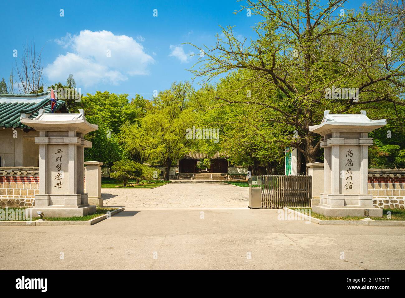 May 1, 2019: Sungkyunkwan Museum, the foremost educational institution in Korea during the late Goryeo and Joseon Dynasties, is a Korea UNESCO World H Stock Photo