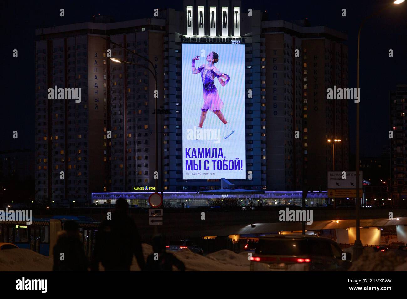 Moscow, Russia. 12th Feb, 2022. A media screen with words of support 'Kamila, we are with you' on the facade of Salyut Hotel in Moscow. The doping scandal surrounding 15-year-old Russian figure skater Kamila Valieva became one of the main news in Russia. (Photo by Alexander Sayganov/SOPA Images/Sipa USA) Credit: Sipa USA/Alamy Live News Stock Photo