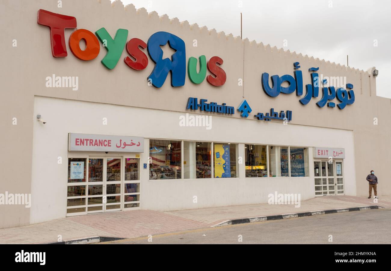 Toys r us building exterior hi-res stock photography and images - Alamy