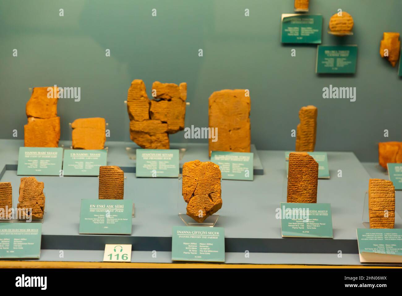 Museum of Archeology in Istanbul Stock Photo Alamy