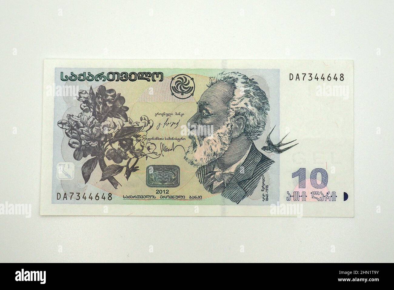 ten (10) lari banknote, lari (GEL), Europe Stock