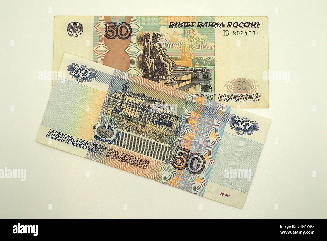 fifty (50) rubles banknote, Russian ruble or rouble (RUB), Russia Stock ...