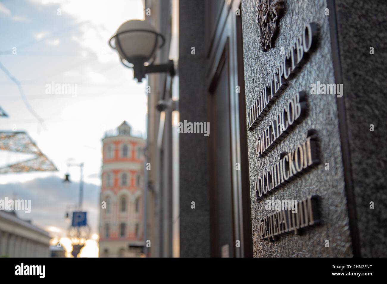 Ministry of Finance of Russia 2022 Stock Photo