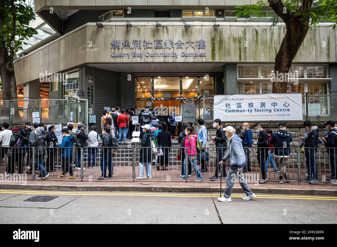Hong Kong, China. 09th Feb, 2022. Hong Kong residents line up at a