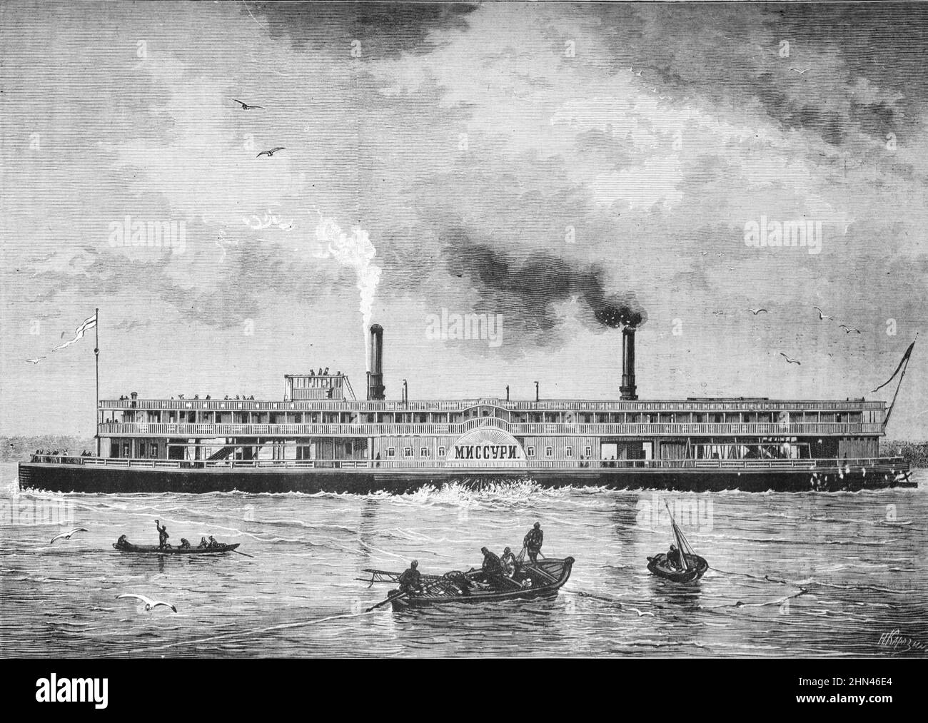 Russian Paddle Steamer or Steam Ship. Vintage Illustration or engraving 1880 Stock Photo