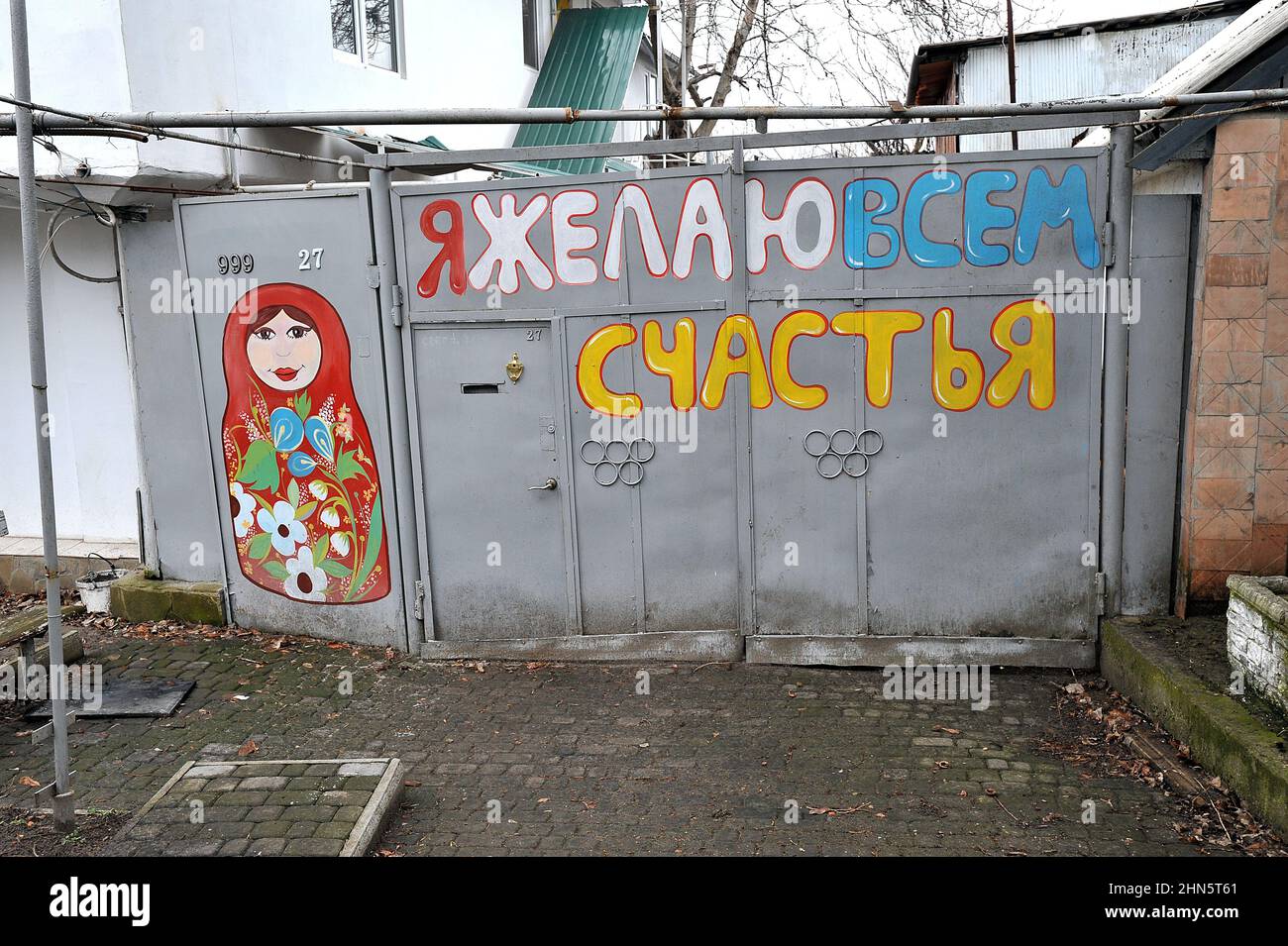 SHCHASTIA, UKRAINE - FEBRUARY 11, 2022 - A phrase in Russian 'I Wish Everyone Happiness' (Shchastia means happiness) and a drawing of a Matryoshka dol Stock Photo