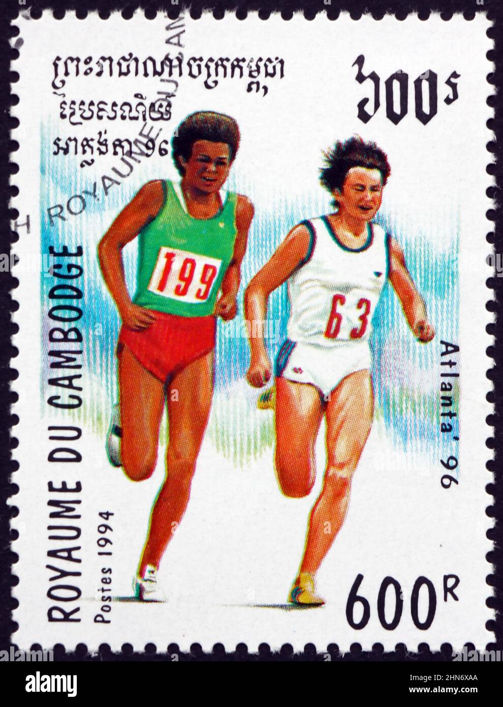 CAMBODIA - CIRCA 1994: a stamp printed in Cambodia dedicated to running, 1996 Summer Olympic games, Atlanta, circa 1994 Stock Photo