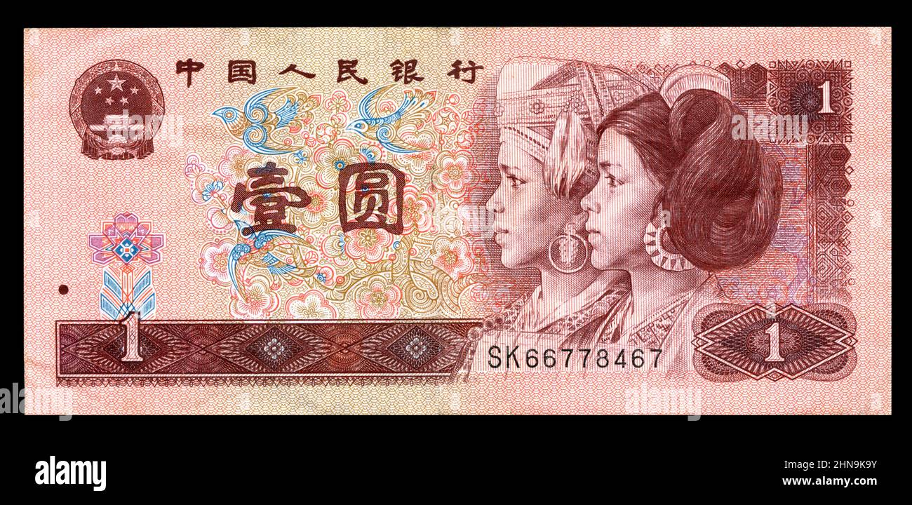 10 x 1, 2 and  5 Jiao Notes 4th Edition RMB China Booklet of the fourth 