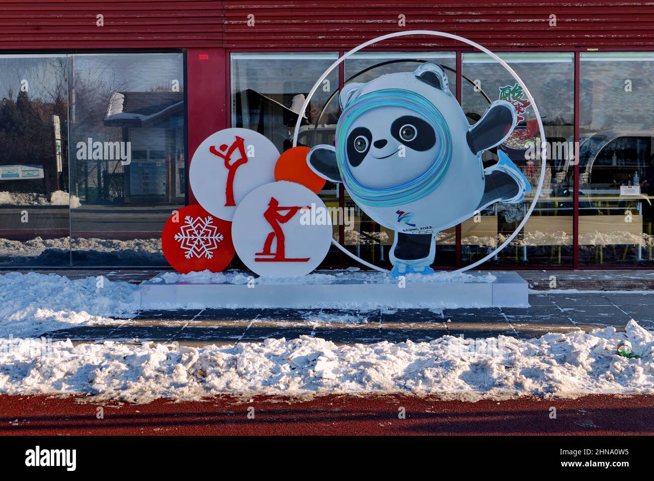 The signage of Beijing 2022 Winter Olympics and mascots at park in Beijing China on Feb.14,2022 Stock Photo