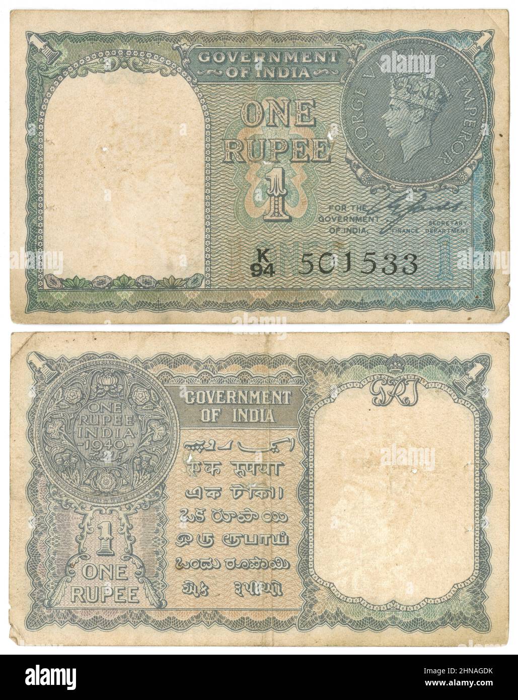 1940, One Rupee note, India, obverse and reverse. Actual size: 101mm x 63mm. Stock Photo