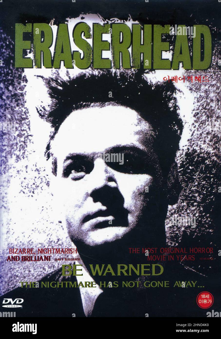 DVD Cover. 'Eraserhead'. David Lynch. Stock Photo