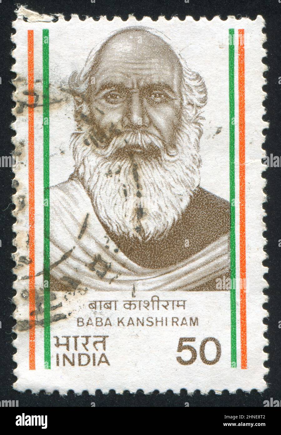 INDIA - CIRCA 1984: stamp printed by India, shows Baba Kanshi Ram, circa 1984 Stock Photo