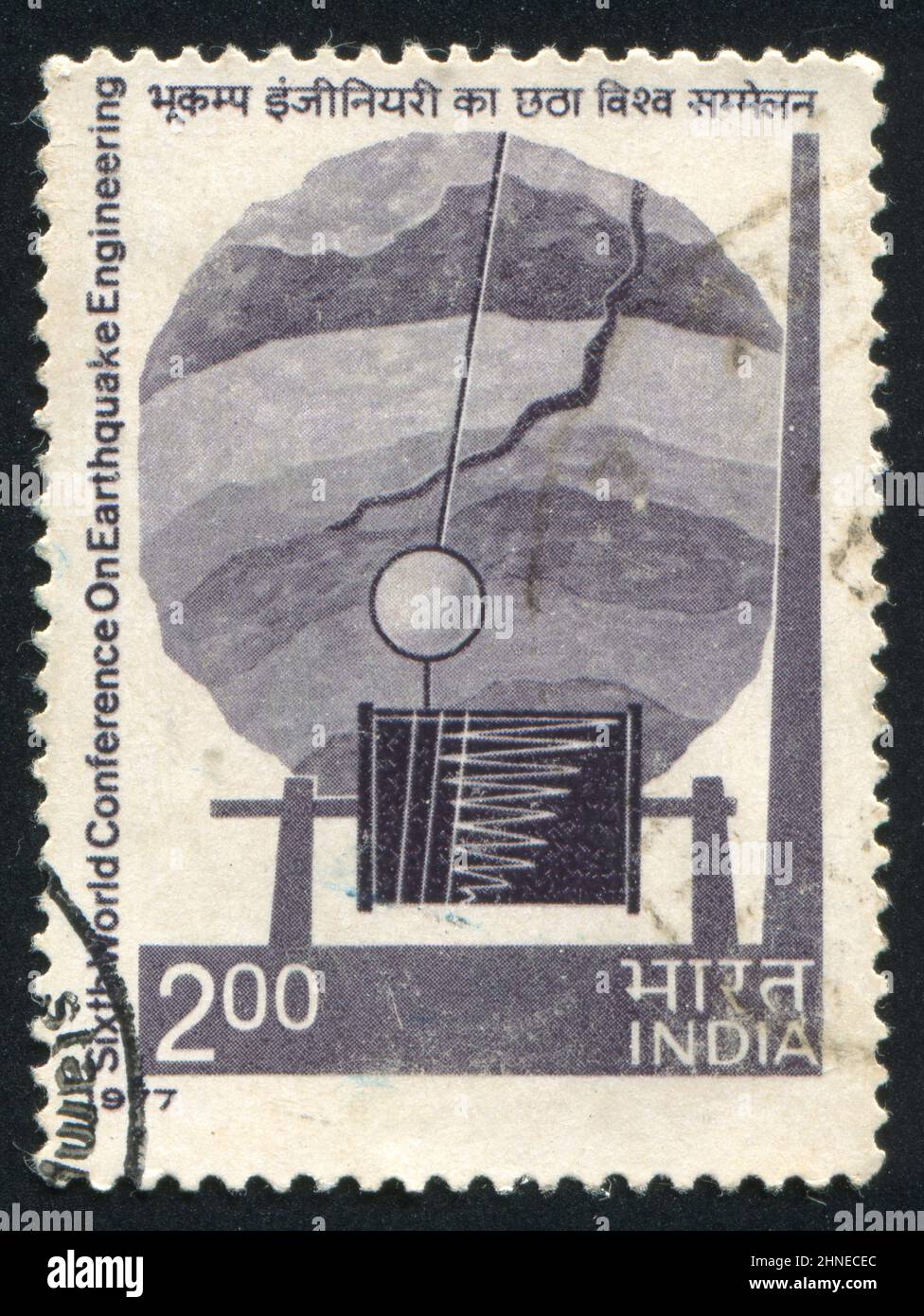 INDIA - CIRCA 1977: stamp printed by India, shows Earth’s Crust with Fault, Seismograph, circa 1977 Stock Photo