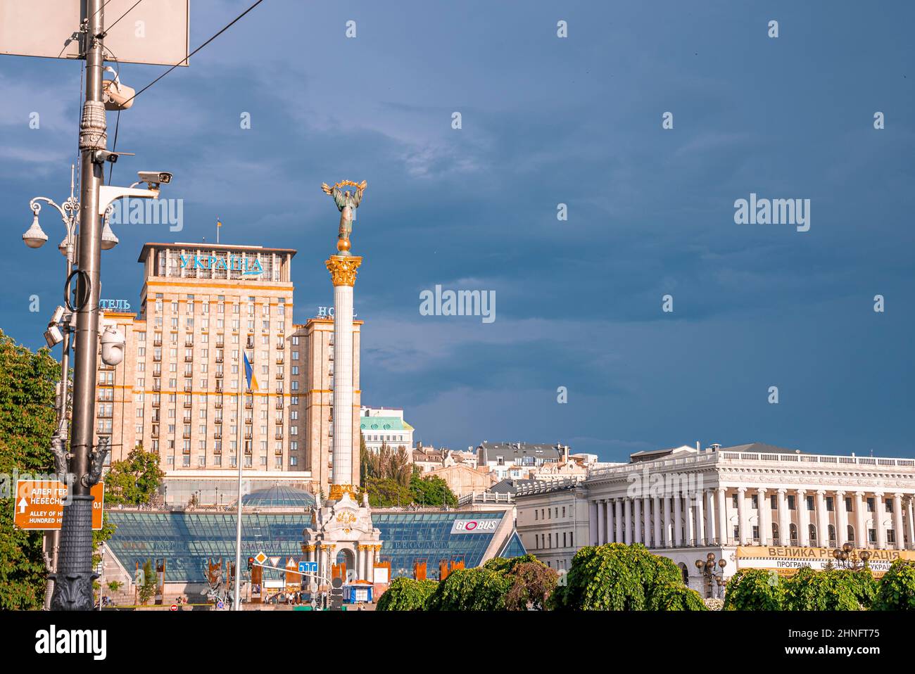 Globus mall kiev hi-res stock photography and images - Alamy