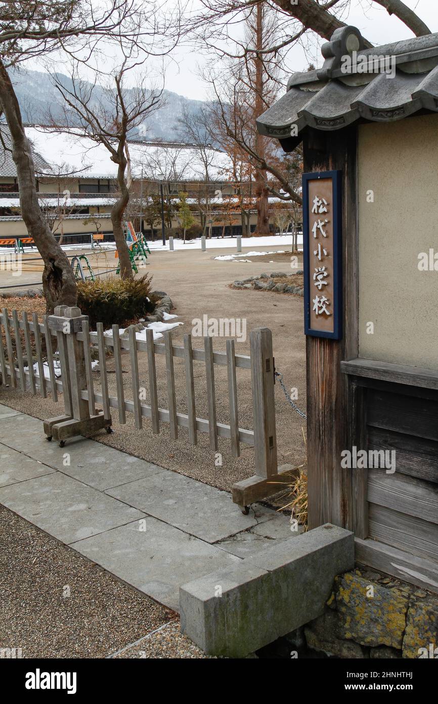 nagano, japan, 2022/12/02 , exterior of Former Matsushiro Literary and
