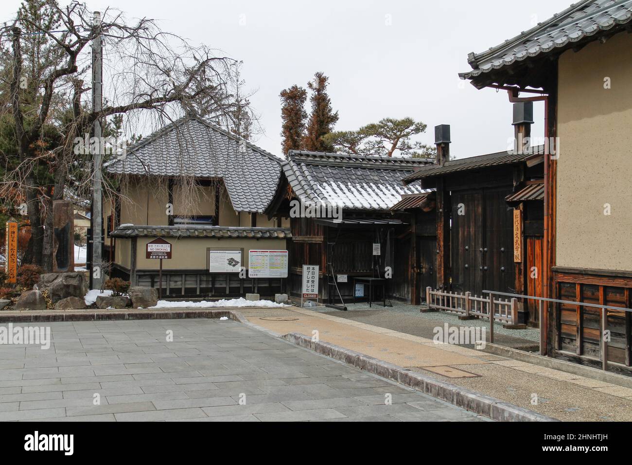 nagano, japan, 2022/12/02 , exterior of Former Matsushiro Literary and Military School was the Han school of Matsushiro Domain under the Edo period To Stock Photo